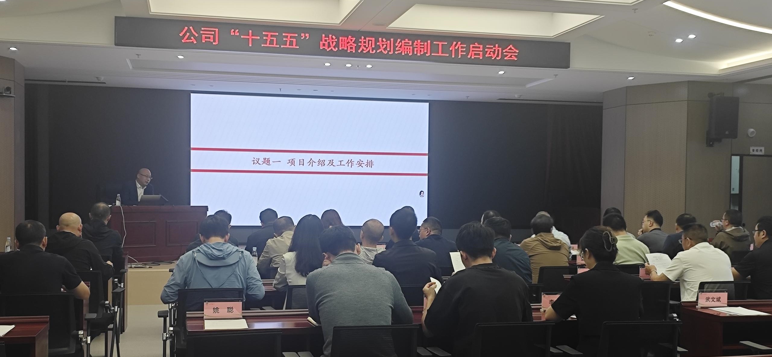 未來(lái)五年，如何搶占制高點(diǎn)？云交設(shè)計(jì)院攜手中大咨詢謀篇布局“十五五”